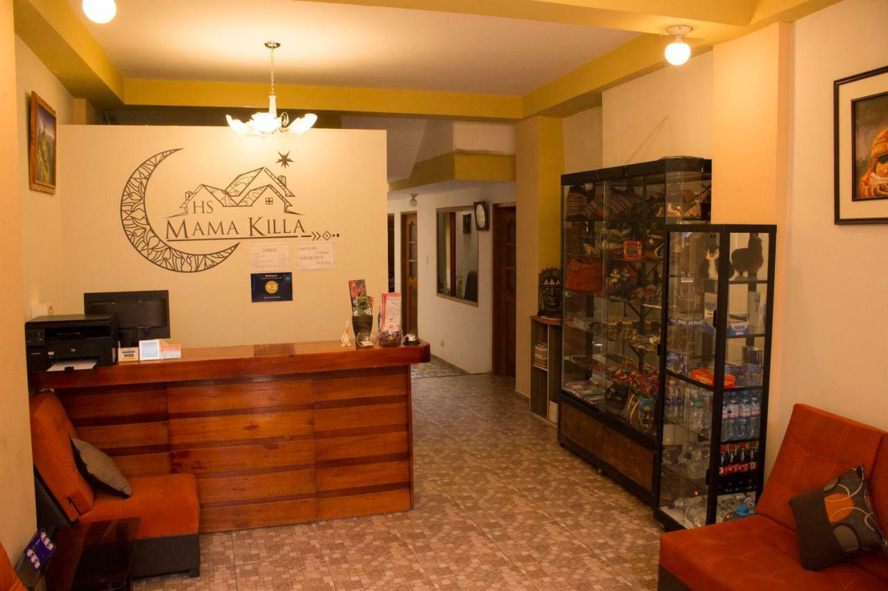 Hostal Mama K'Illa Оллантайтамбо Экстерьер фото